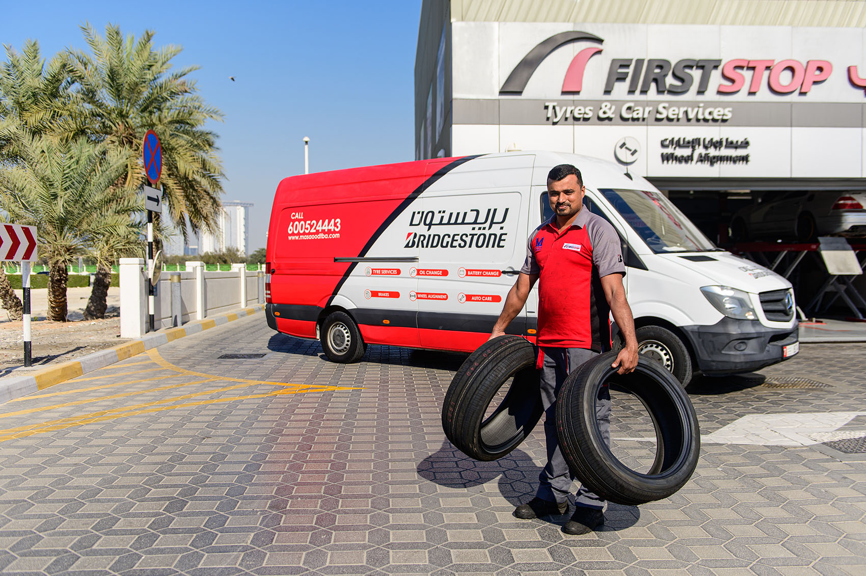 Al Masaood Tyres, Batteries and Accessories